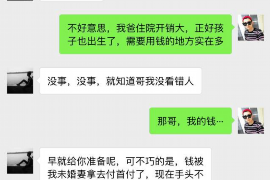 运城专业要账公司如何查找老赖？