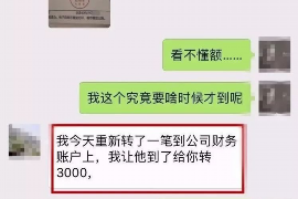 运城对付老赖：刘小姐被老赖拖欠货款