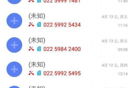 运城如果欠债的人消失了怎么查找，专业讨债公司的找人方法